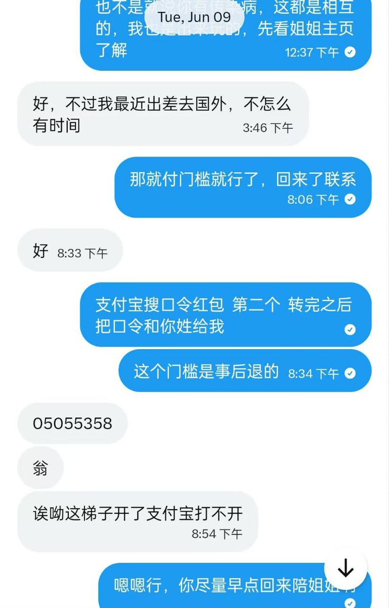 lori43xd1's tweet photo. 有些人我要说一下，想白嫖的不要来找骂了，妈妈出来玩的，并不是收费的，你说见面就见面啊，你怎么脸那么大，显着你了，白嫖是可耻行为，门槛只是筛选，你选择我，我也很开心 https://t.co/ev0gjezINn
