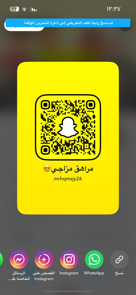 Awckla's tweet photo. اديثك او تديثني او تحلبني على لاعبين https://t.co/3b9EGH7JDw