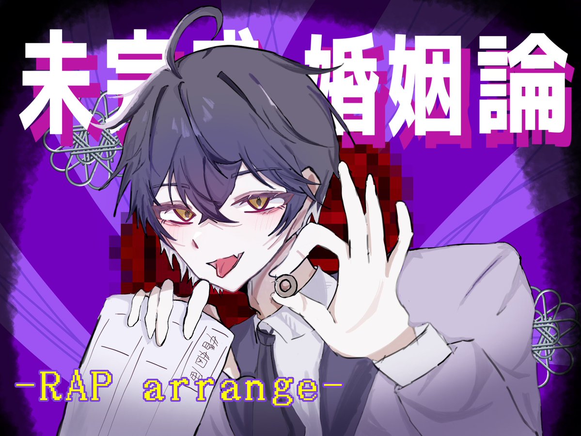 moitha_'s tweet photo. ＿＿＿結婚しましょう 
#あいえるえるえむ絵ー https://t.co/rWtk49JWf1