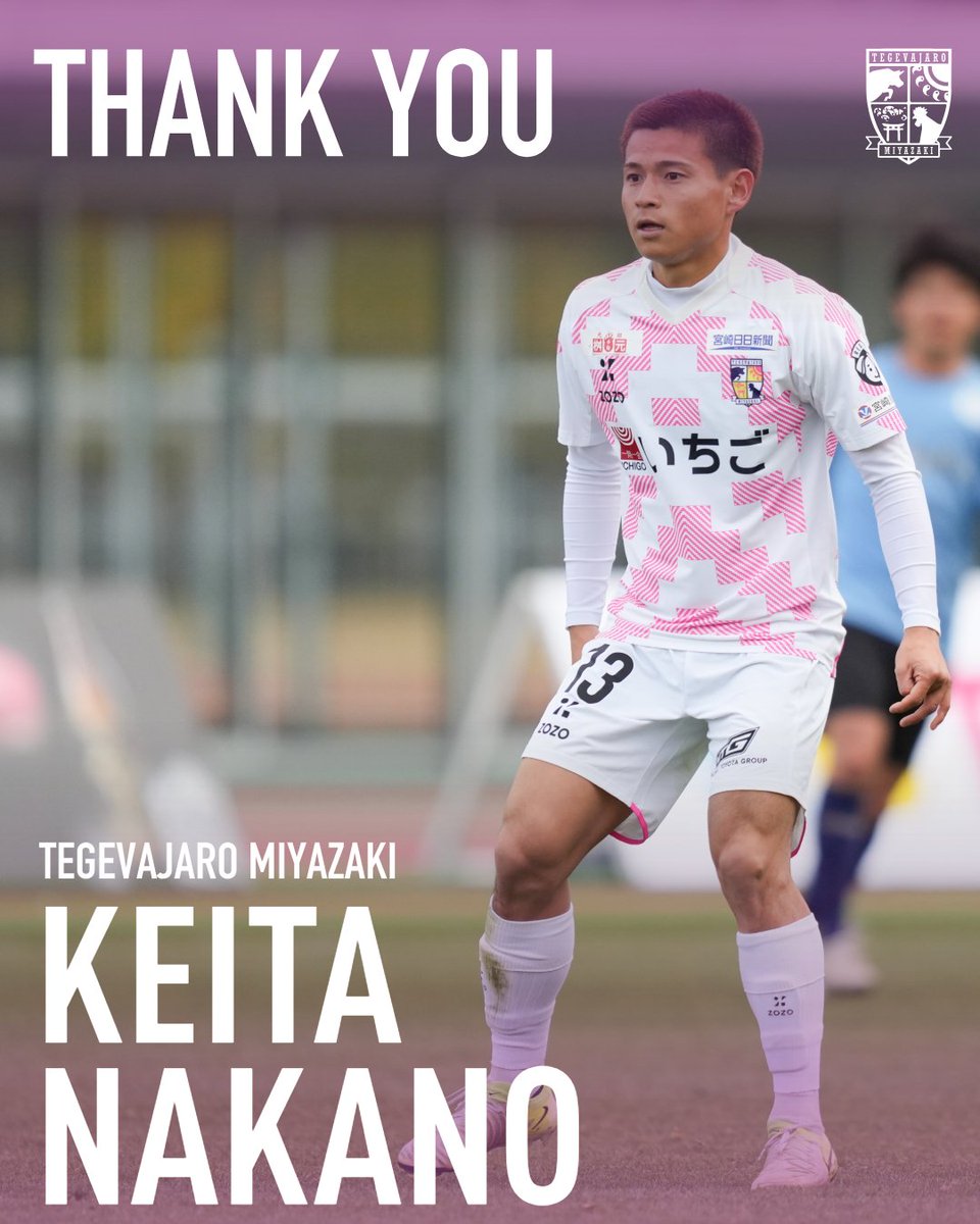 55tegevajaro's tweet photo. この度 #テゲバジャーロ宮崎 は、2026年百年構想リーグシーズンをもって契約を終了し、海外でのプレーを目指して新たな挑戦への準備を進めていた #中野桂太選手 が、スペイン・バルセロナのClub Esportiu Europa（#CEEuropa。現在所属するPrimera Federaciónは、スペインサッカーの第3カテゴリーです。）へ加入することが決定しましたので、お知らせいたします。

中野選手は、小柄な身体から繰り出す左足のキック、ドリブル、そしてゴールへ向かう積極性を持ち味とする攻撃的な選手です。U-17日本代表に選出された経験を持ち、Jリーグでは2021年に初出場を果たしました。2025シーズンからテゲバジャーロ宮崎の一員となり、宮崎で私たちとともに戦ってくれました。

テゲバジャーロ宮崎で積み重ねた経験を持って、思い切り挑戦してください。

中野桂太選手、頑張れ！

宮崎ファミリーみんなで、バルセロナでの挑戦を応援しています。

▽中野桂太選手コメント💬
テゲバジャーロ宮崎ファミリーの皆様、ご報告が遅くなりました。スペインにあるCE Europaというクラブでプレーする事になりました。

新たな環境で、皆さんに活躍の報告が届くようにしっかりとサッカーと向き合ってきます！

▽詳細はこちら
🔗https://t.co/rbrrW3QKgx

＃テゲバ ＃宮崎総力戦