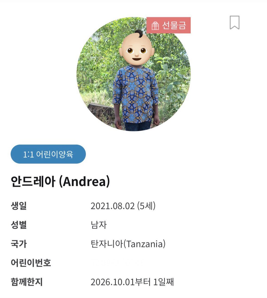 onyour_upr's tweet photo. 마크야 너로 인해 시작된 기부라
너랑 생일 똑같은 친구로 매칭했어🩵 https://t.co/sqfzBZNn5j