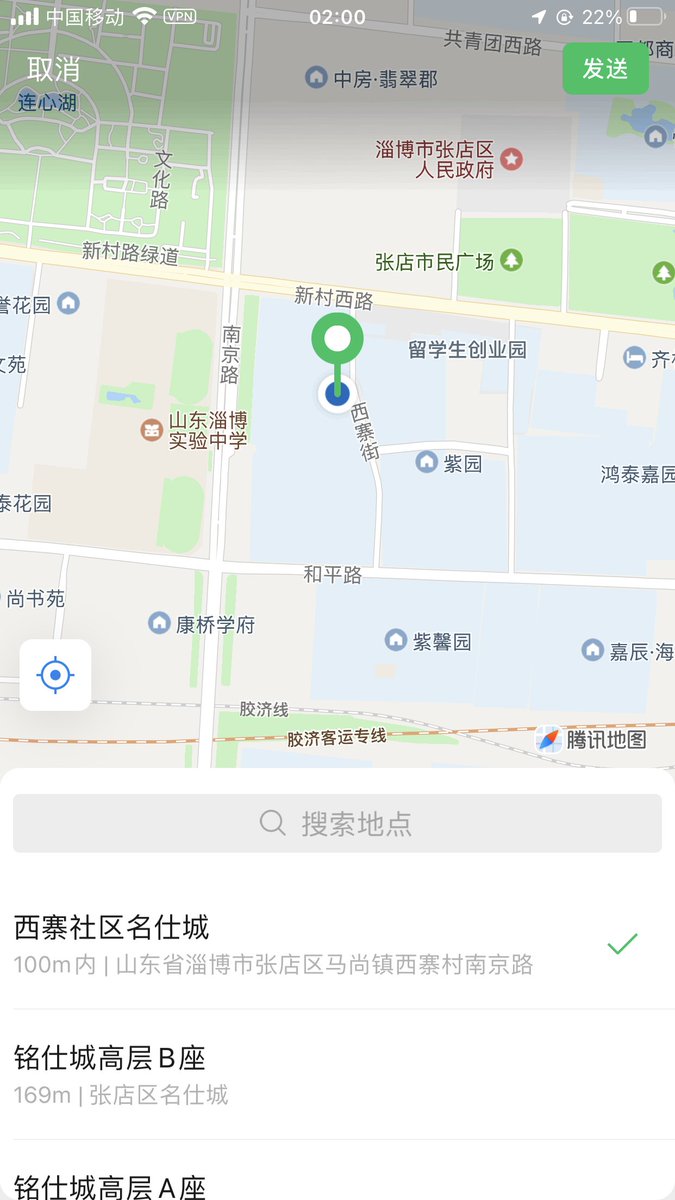 stejospot's tweet photo. 就是在淄博啊啊啊啊  #淄博 https://t.co/sgTliNz4H5