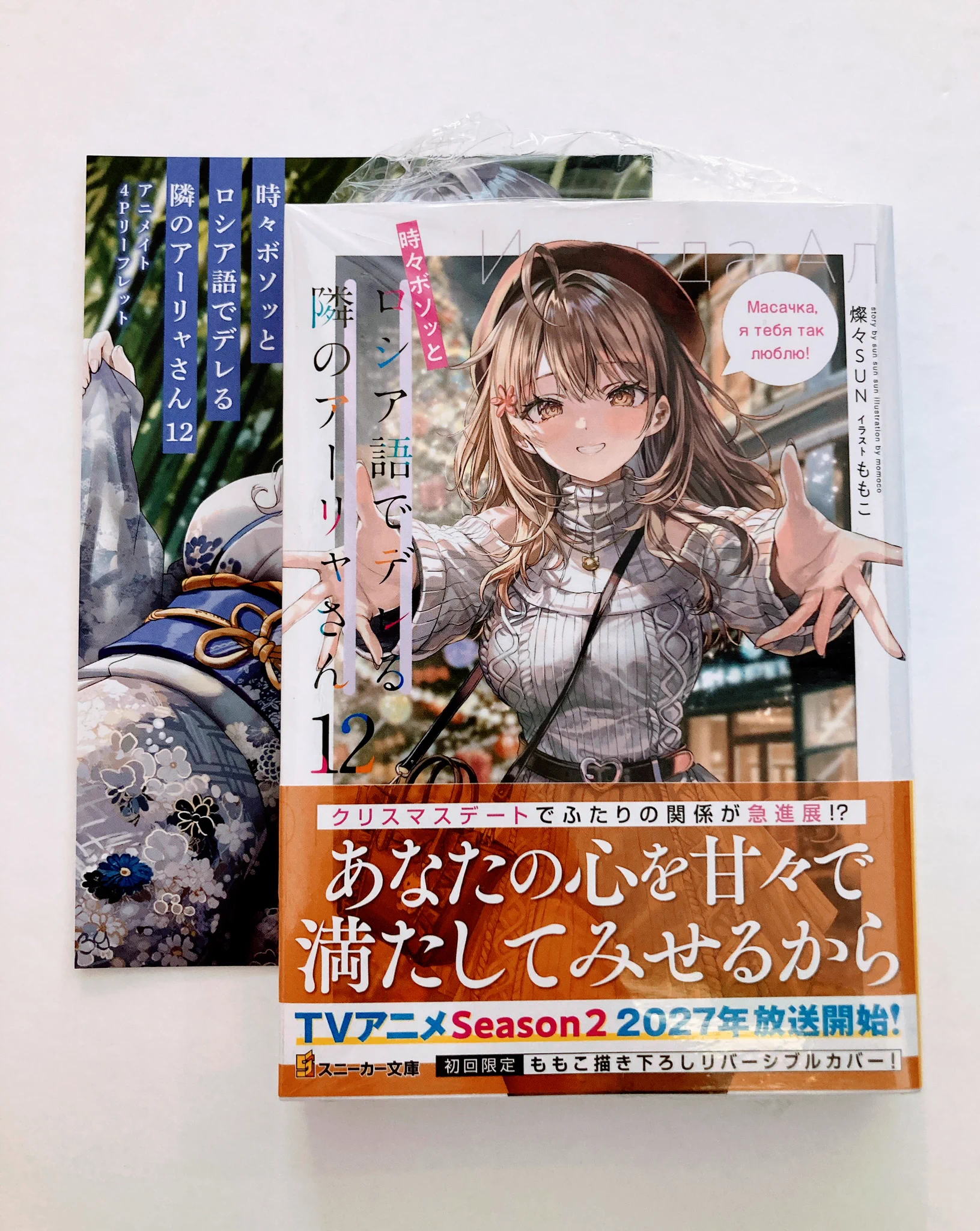 アニメイト京都＠11：00～21：00営業 on X: 