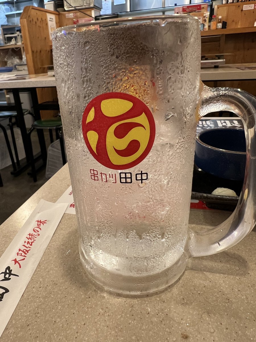 katataonkun's tweet photo. あーりんわっしょい！

#串カツ田中 https://t.co/t8v3BpX5ZA