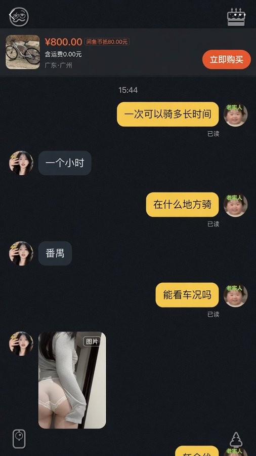 SavyoFernande10's tweet photo. 闲鱼：绝对是中文最大的暗网
不信你看！234064🗓🌠
#直播 #抖音 https://t.co/18yDCwbvrK