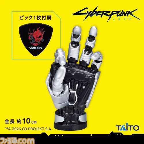 ファミ通.com on X: 