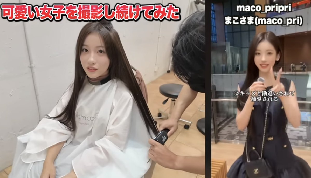 髪が限界!!て時は絶対絶対ここのトリートメント。周りの友達皆通いまくってる美容院で私も3年前から行ってるけどマジで髪綺麗になる。人気キャバ嬢さんも常連、雑誌にもしょっちゅう載ってるのに全然ガヤガヤギラギラしてないし仕上がりも居心地も全てが完璧なの。石川さん指名です https://t.co/o36wgc7RNF