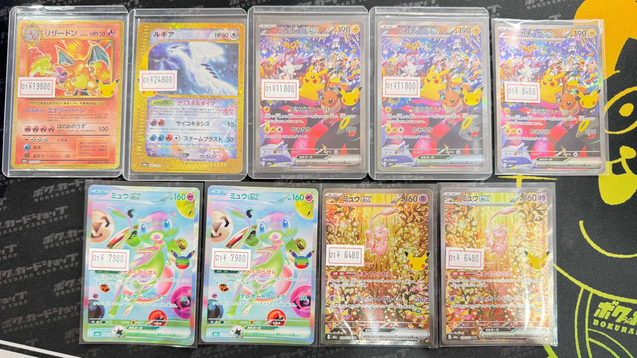 ボクらのカードショップ＠池袋 ポケカ旧裏~30th シングル買取強化中 on