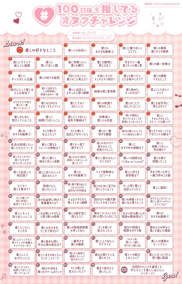 y_fu762's tweet photo. ‹‹ 36日目 ! ››

🔥推しのおすすめ画像②

#100日後も推してるオタクチャレンジ
#みてみてカイトくん https://t.co/b3o77XTGQv