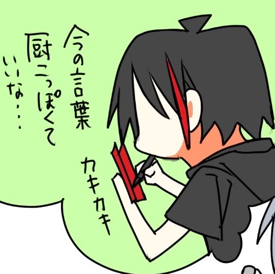 y_fu762's tweet photo. ‹‹ 36日目 ! ››

🔥推しのおすすめ画像②

#100日後も推してるオタクチャレンジ
#みてみてカイトくん https://t.co/b3o77XTGQv