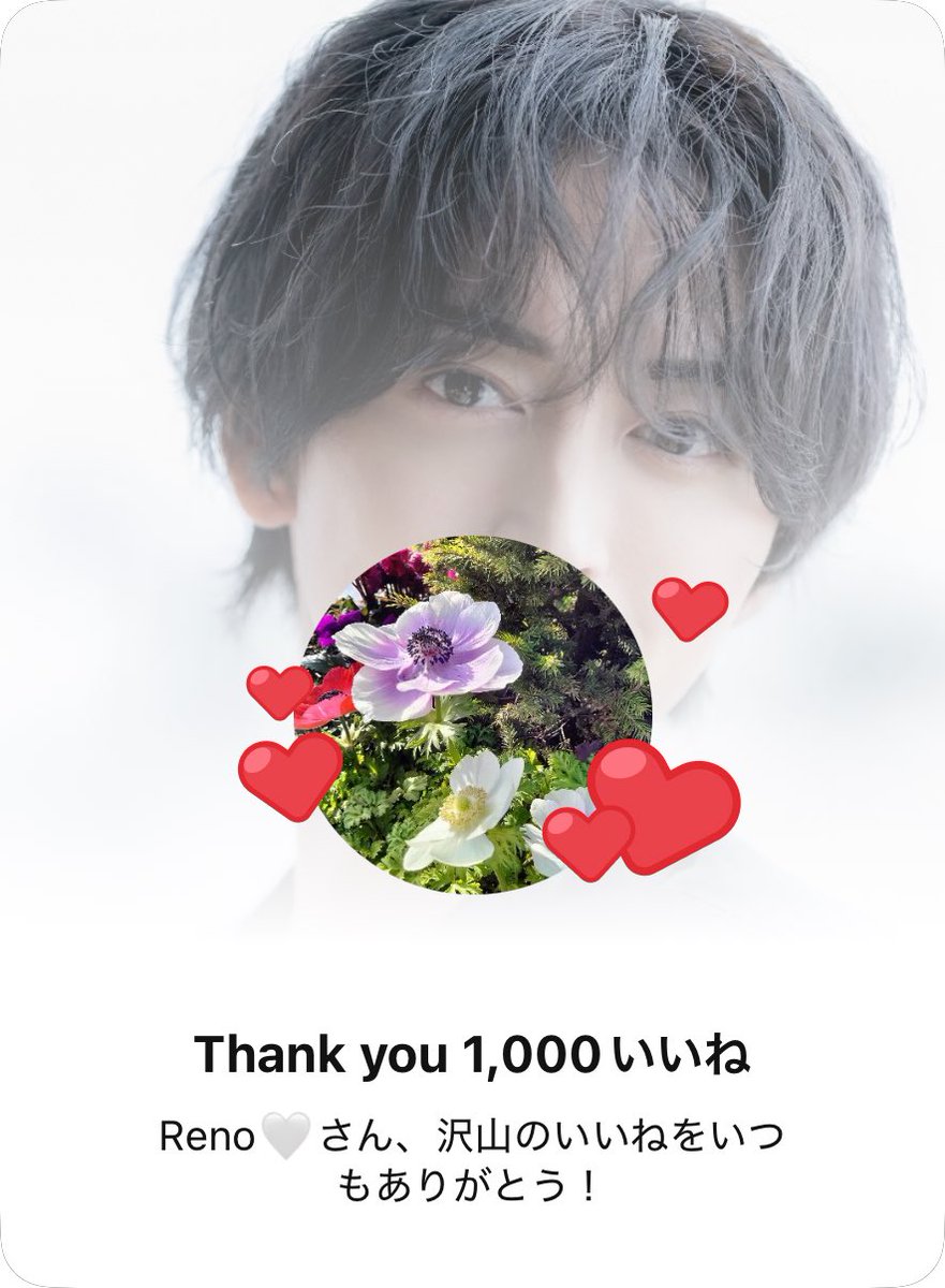 0808Reno's tweet photo. 1,000 Likes!
Vlog嬉しい🥳❣️
#IKMS #池田匡志
https://t.co/Nmplbqf5ux https://t.co/qP4s2KlayL