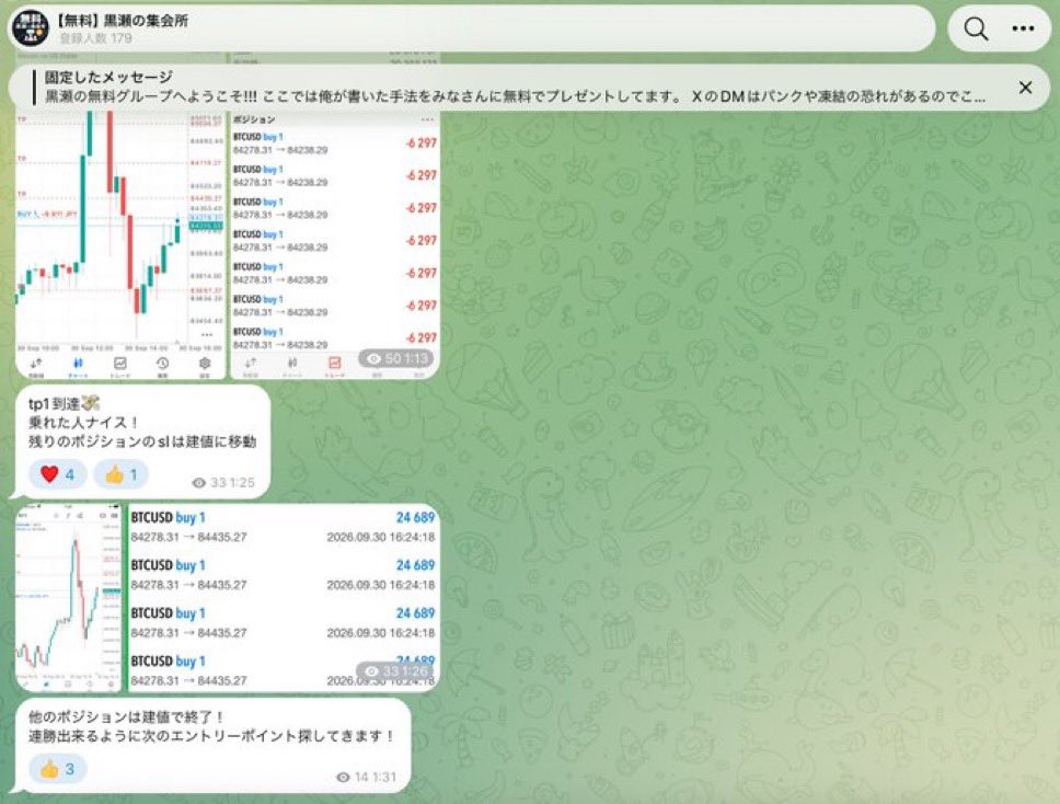 kurose_BTC01's tweet photo. たった10分で。。。
BTCUSD ロング +98,756円💸 https://t.co/CSq4spSNAl