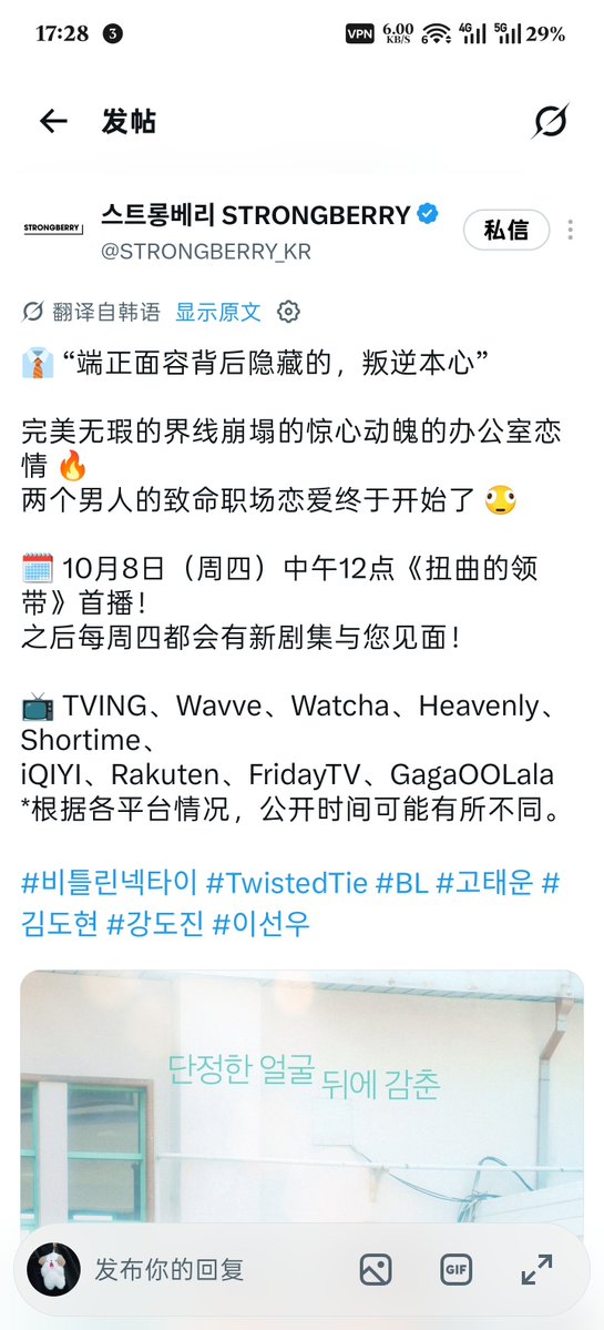 Hanwc0202's tweet photo. @sibbleekee_09 感觉能上的平台都上了🤣🤣🤣 https://t.co/GGjbjtrAbH