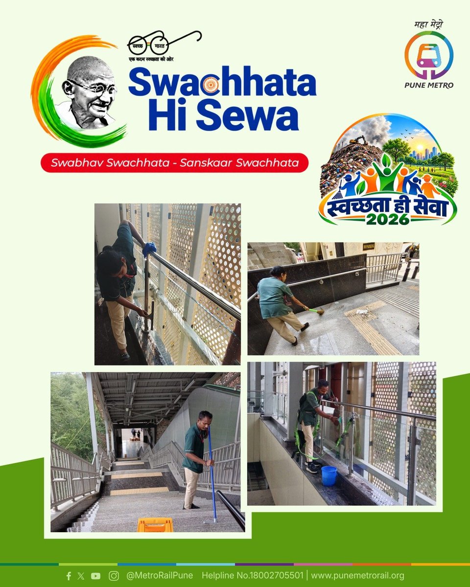 metrorailpune's tweet photo. स्वच्छतेला आपली जबाबदारी मानून, स्वच्छ आणि सुंदर भविष्यासाठी एकत्रितपणे पाऊल पुढे टाकूया.
चला, स्वच्छतेचा संकल्प करूया.
#PuneMetro #SwachataHiSeva #CleanMetro #KeepYourMetroClean #UseMetro https://t.co/gbVYU1wUQe