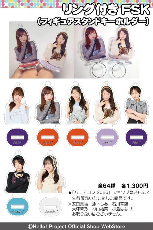 ハロー！ショップWebStore on X: 
