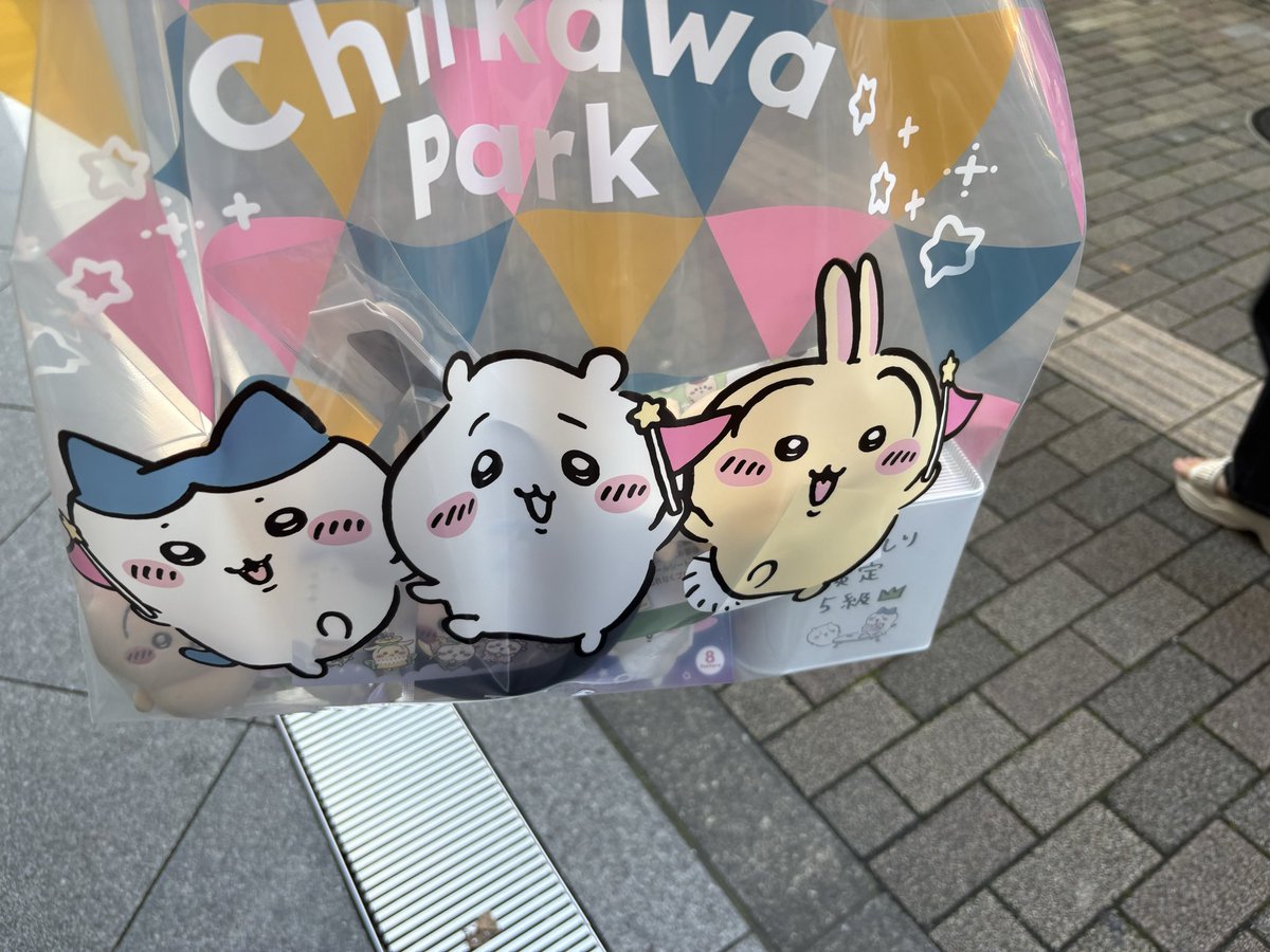 2mw14K's tweet photo. ちいかわパークかわいくて最高だった

#ちいかわパーク　#日常垢 https://t.co/SrBLWcfPij