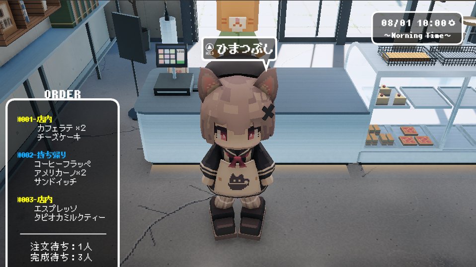 lili_mdoki's tweet photo. 先月の猫もどきガチャです！！ClaudeとUnityとBlenderを和解させてゲームを作ってもらった記録です！！！

猫もどきガチャ#94 やっぱカフェバイトゲームが作りたい｜猫もどき｜pixivFANBOX https://t.co/MR5epP8Si9 https://t.co/7OcI1eMrCt