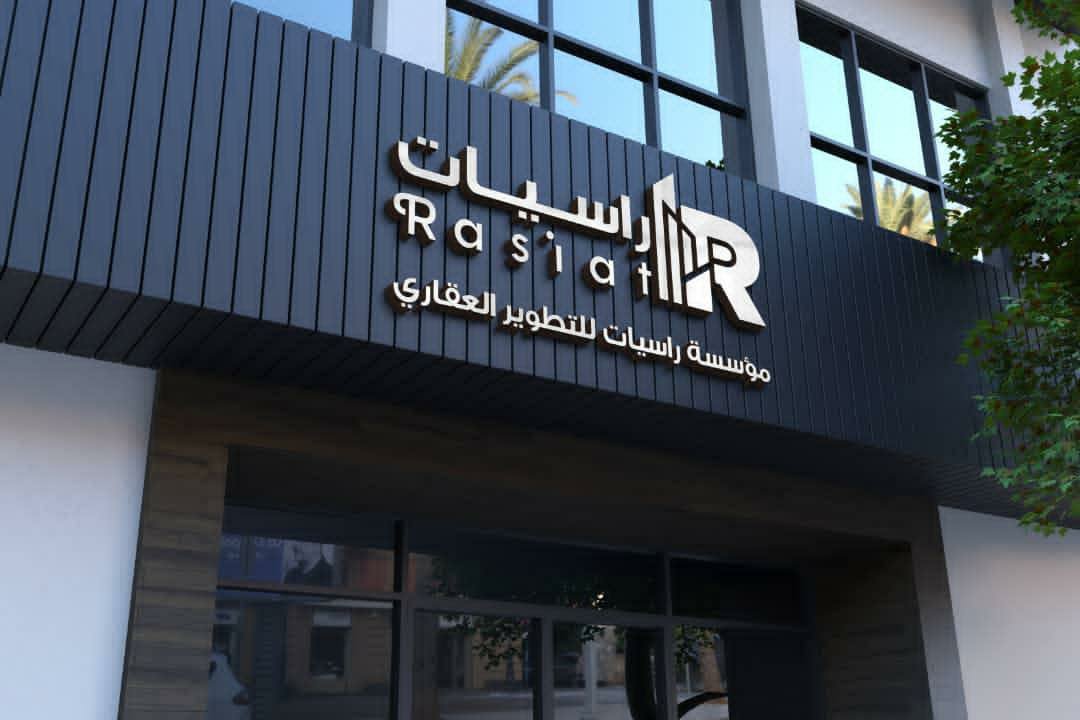 opro_des's tweet photo. نبدع في صناعة هويتك البصرية
ليحصل العميل على صورة كاملة عن نشاطك
من خلال النظر في الهوية البصرية 🤗

#اليوم_العالمي_لكبار_السن https://t.co/lbAg4lLpX4