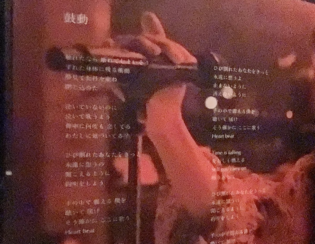 2gYumi's tweet photo. 歌詞を辿りながらずっと聴いてる🫀💓
ざらめちゃんの透き通った儚く綺麗な声と凄く芯が通っていて、思いがストレートに刺さる強さと信念が籠った歌唱力😌
朱音ちゃんの心情のはずなんだけど、日頃路上ライブで垣間見るざらめちゃんの歌に対する姿勢も重なって、何度聴いても胸が熱くなります😭
#鼓動 https://t.co/YrflfyTSvZ