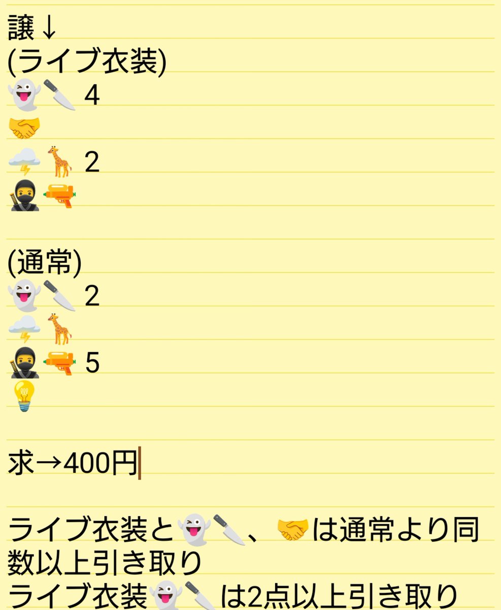 rinrei427's tweet photo. 【譲渡】
画像参照
ツイフィ必読 https://t.co/XwTj2SuGyH