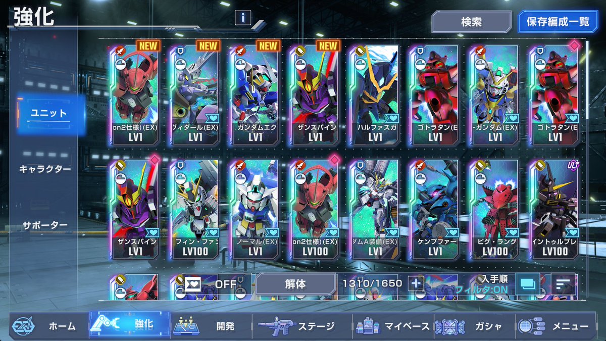 oxalic's tweet photo. 200でUR機体9(1/2/2)/戦艦3 https://t.co/7WFtuSL9Bk