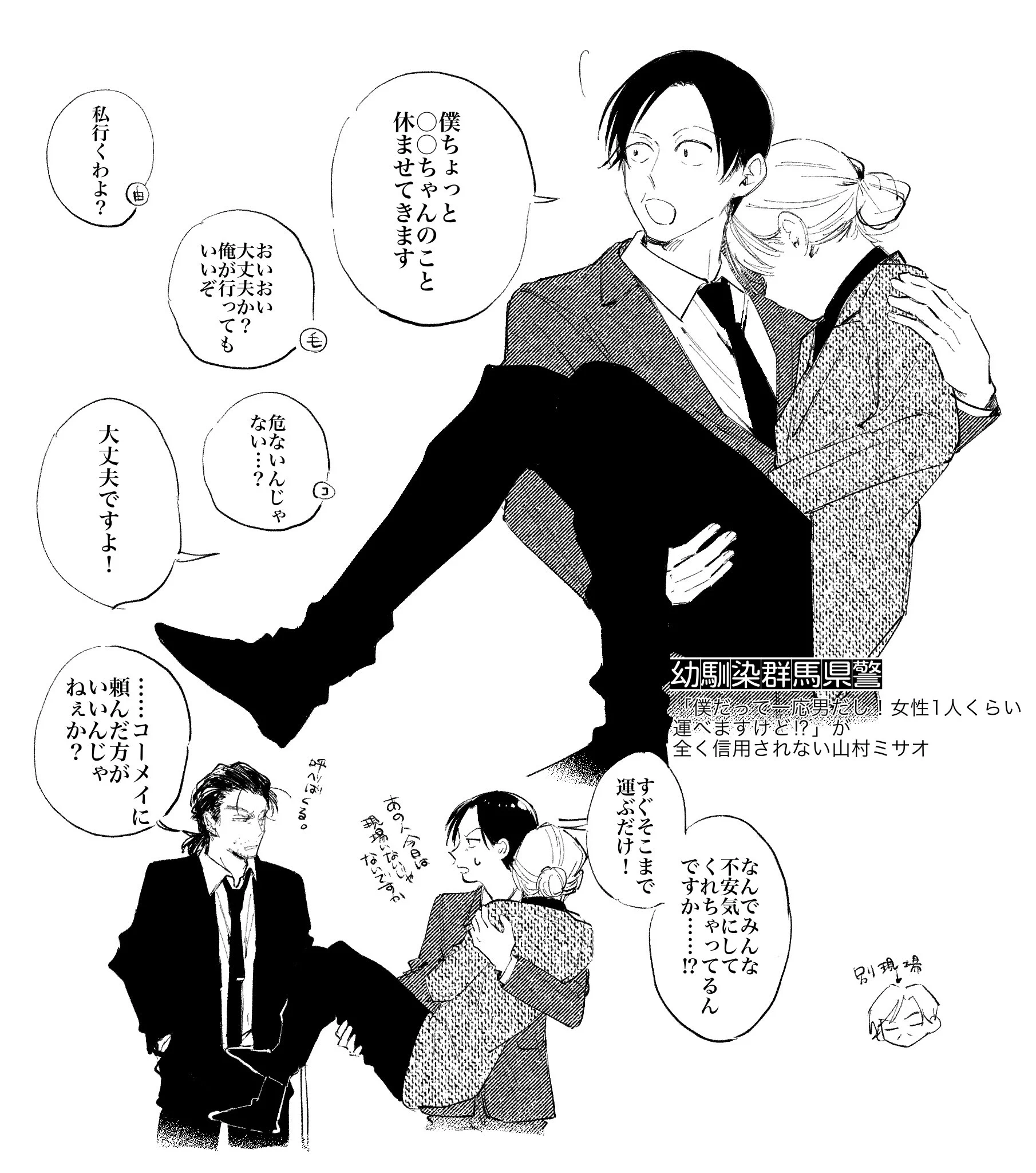 さ湯 (@ssaayyuu624) / X