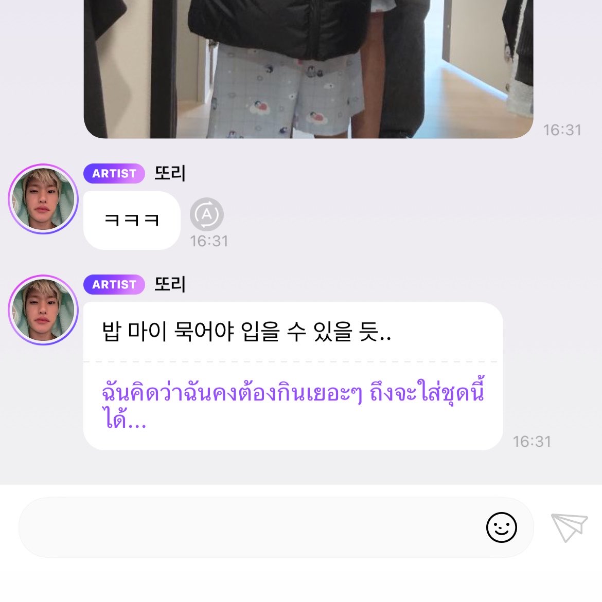 rainfilleddayZ's tweet photo. ง่าาา โตรีกับลูกพี่ลูกน้องหยอ น่ารักจัง😭😭😭😭 บ้านนี้ตาเป็นเอกลักษณ์มากอะ https://t.co/IJvCTzqP1X