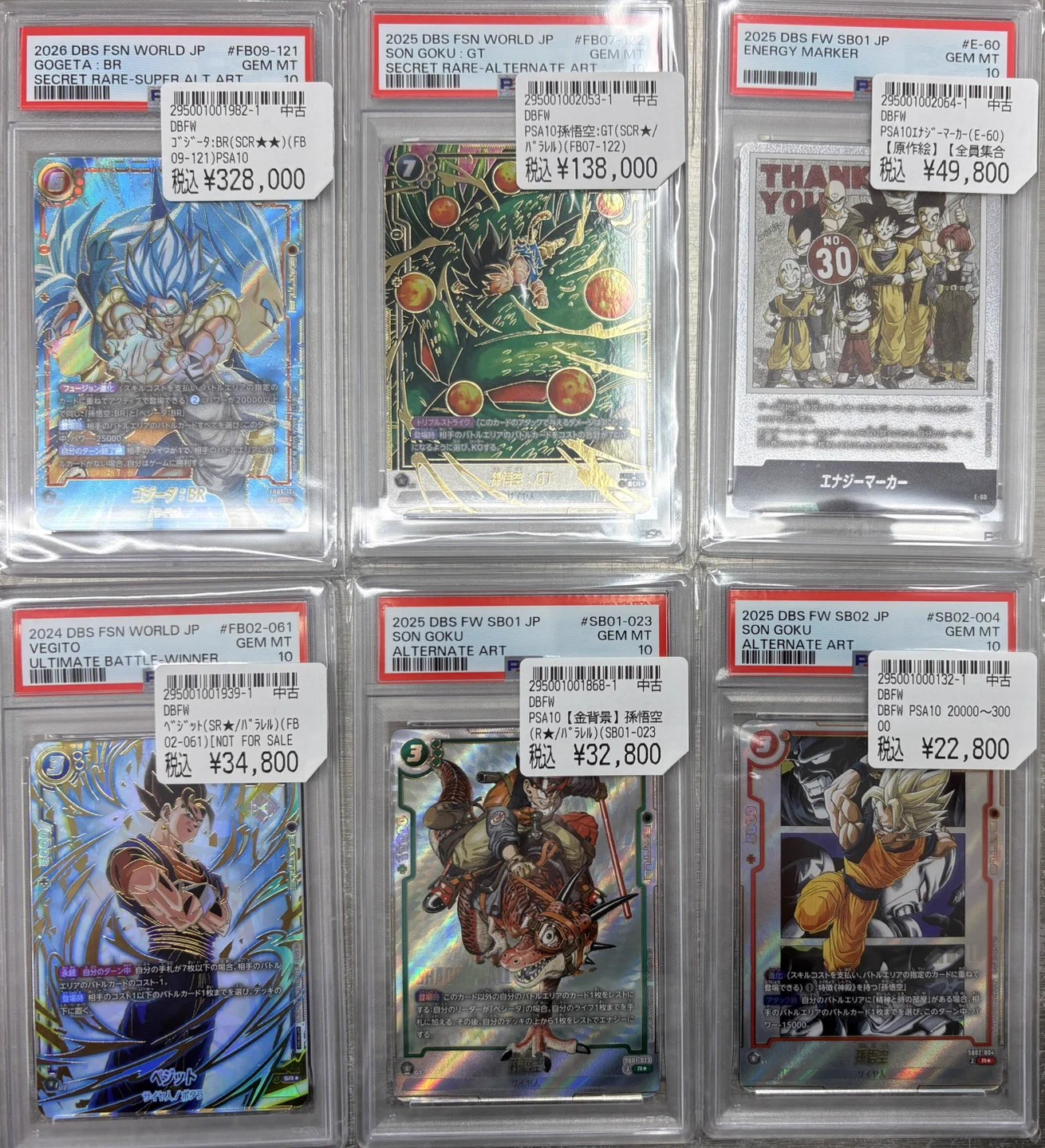 トップカード名古屋大須店 on X: 