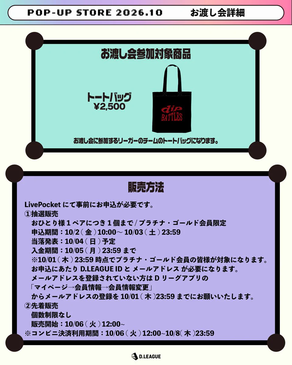 LDH SCREAM OFFICIAL on X: 