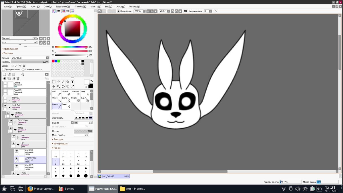 MrDice_Artworks's tweet photo. Why he so silly 😭😭😭
#Ori https://t.co/JxqCYElN6X