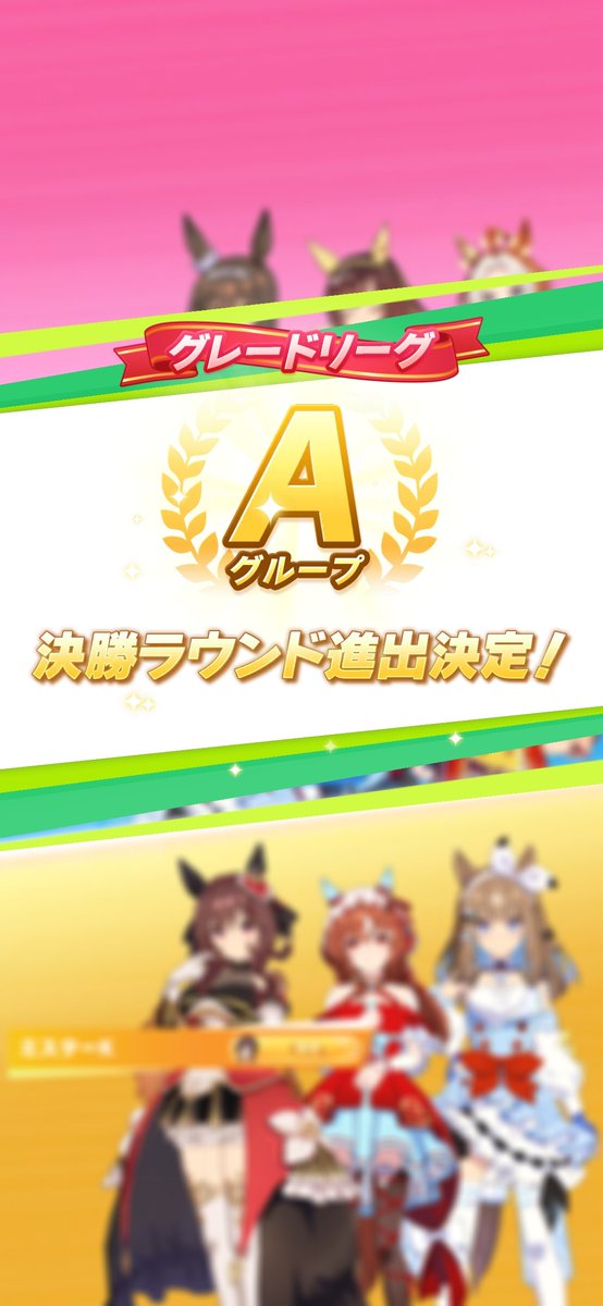 daityo106_game's tweet photo. ちやんみ終わり https://t.co/fxQ6BjO2Ai