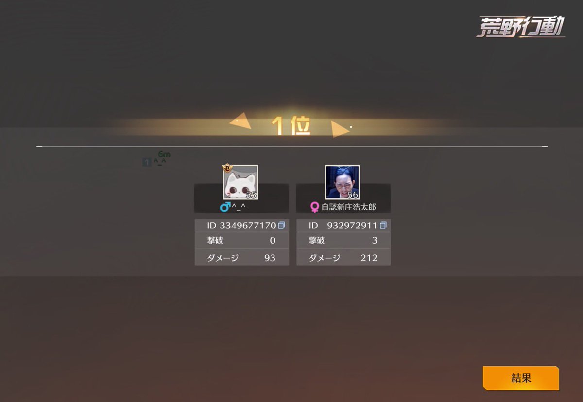 ui_xv0's tweet photo. https://t.co/d2LJxGmL0b