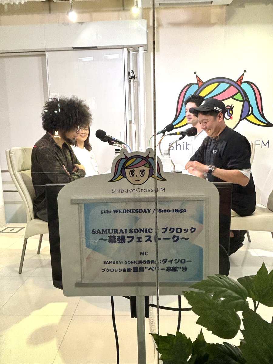 SamuraiSonic21's tweet photo. ＼📻SAMURAI SONICがラジオに登場！／

SAMURAI SONIC × ブクロック
〜幕張フェストーク〜

渋谷クロスFMラジオにて、
SAMURAI SONIC実行委員長 ダイジローと
バックドロップシンデレラ 豊島“ペリー来航”渉さんが、
SAMURAI SONICの魅力をたっぷりトーク🎙️🔥

放送を聴き逃した方も、
YouTubeでぜひご覧ください！

▶️ 放送アーカイブはこちら
https://t.co/ZNyBNDjFAP

@nafrwataru @samuraisonic929
#バックドロップシンデレラ #サムソニ #ブクロック #秋フェス