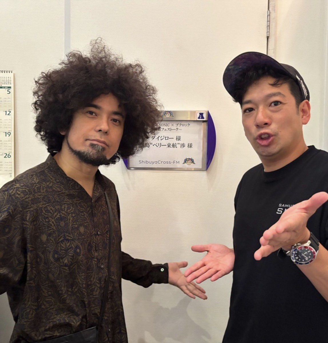 SamuraiSonic21's tweet photo. ＼📻SAMURAI SONICがラジオに登場！／

SAMURAI SONIC × ブクロック
〜幕張フェストーク〜

渋谷クロスFMラジオにて、
SAMURAI SONIC実行委員長 ダイジローと
バックドロップシンデレラ 豊島“ペリー来航”渉さんが、
SAMURAI SONICの魅力をたっぷりトーク🎙️🔥

放送を聴き逃した方も、
YouTubeでぜひご覧ください！

▶️ 放送アーカイブはこちら
https://t.co/ZNyBNDjFAP

@nafrwataru @samuraisonic929
#バックドロップシンデレラ #サムソニ #ブクロック #秋フェス