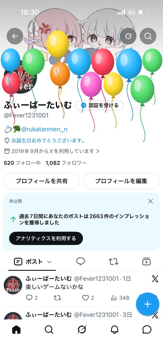 Fever1231001's tweet photo. 気付いたら後5時間しかなかった https://t.co/HJrQrmjHjt