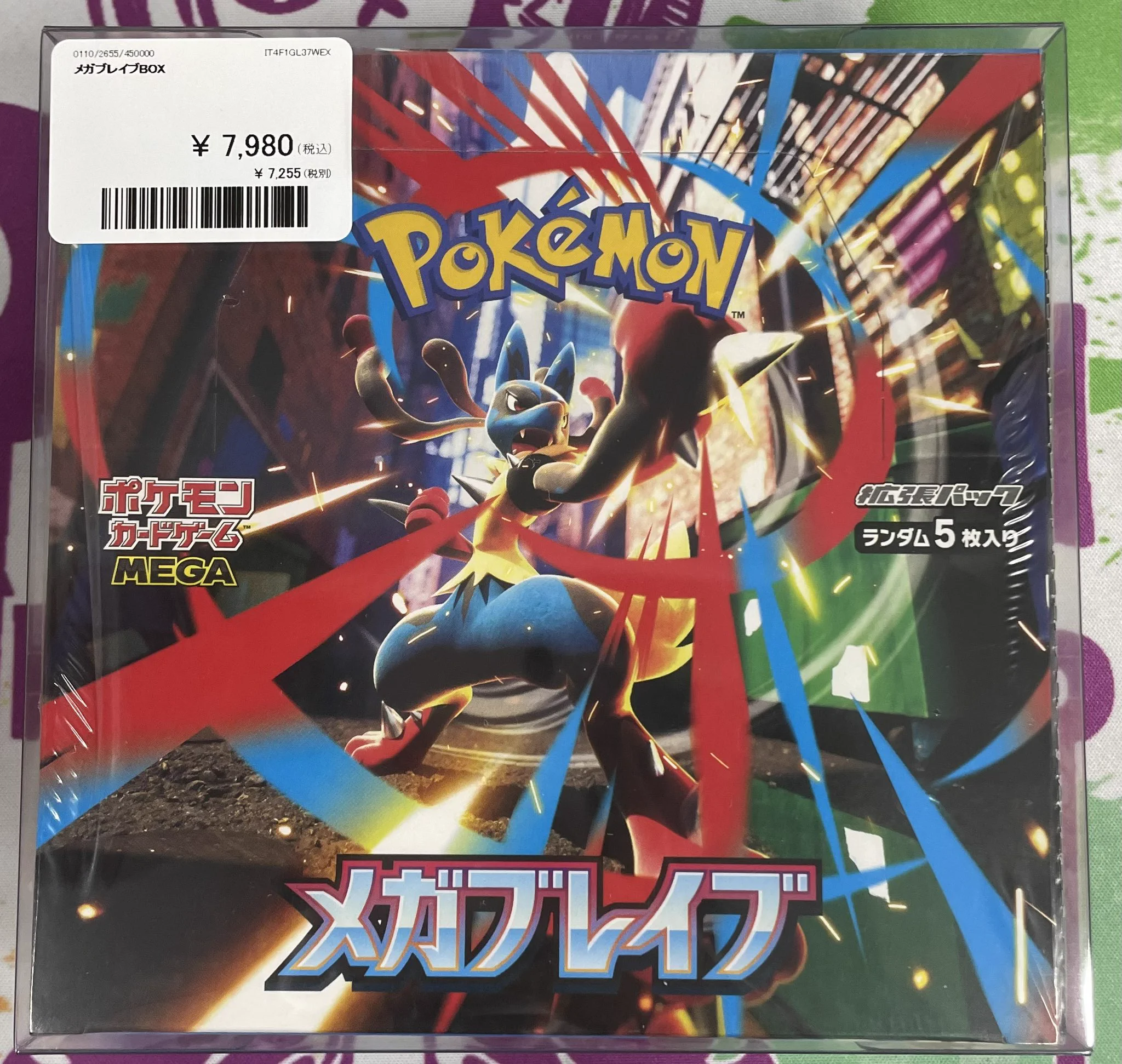 PDG Collector's Shop 秋葉原 on X: 