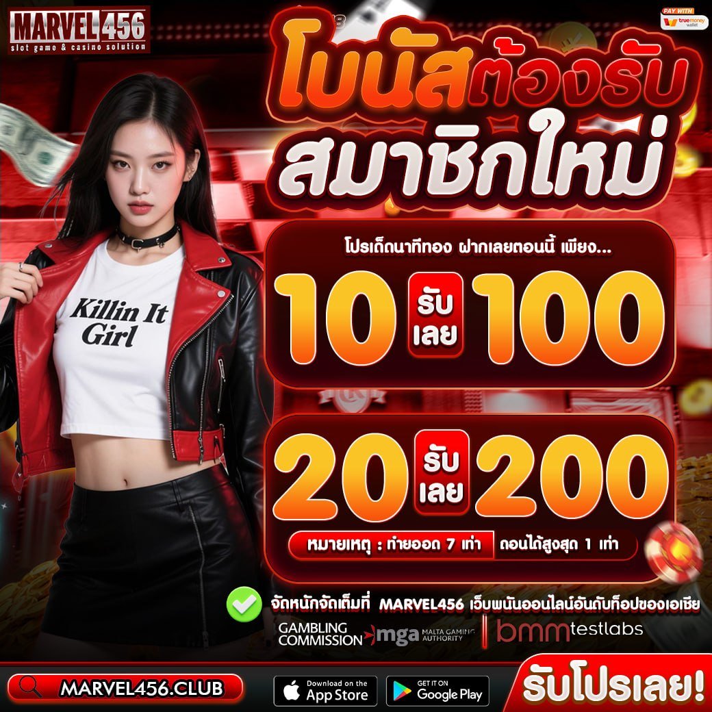 onnie_bibi's tweet photo. โปรโมชั่น ต้อนรับสมาชิกใหม่💖

🧧 เติม 1O รับ 1OO เครดิต
🧧 เติม 2O รับ 2OO เครดิต

✅ ทำยอด 7 เท่า ถอนได้เลย

สมัครเลยที่ 👉 : https://t.co/vua4dnHbL2

#โปรทุนนอย #เว็บตรงแนะนำ #โปรดีต้องลอง #marvel456 https://t.co/CxEcJX662C