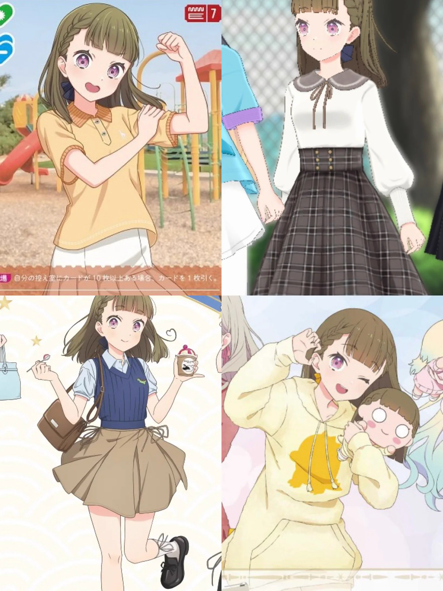 かおるん@僕ラブ51通販あるよ on X: 