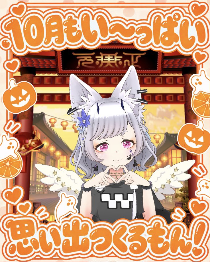 MVirtual_Rio's tweet photo. 🌸 #REALITY10月のフォロー祭り🌸*･ 

MVirtual 所属の莉桜です🌸
🌸基本夜配信
🌸休日はゲリラあり!

🌸歌🎤
🌸雑談
🌸ゲーム🎮
まったり枠だょ🌸

目標:みんなの推しになること🫶
推し不在のそこの君❗️推してみない❓🫶
気になったら遊びに来てね✨️
❤️♻️💬でX、REALITYのんびりお迎えにいきます♡ https://t.co/v6VMu7KRHO