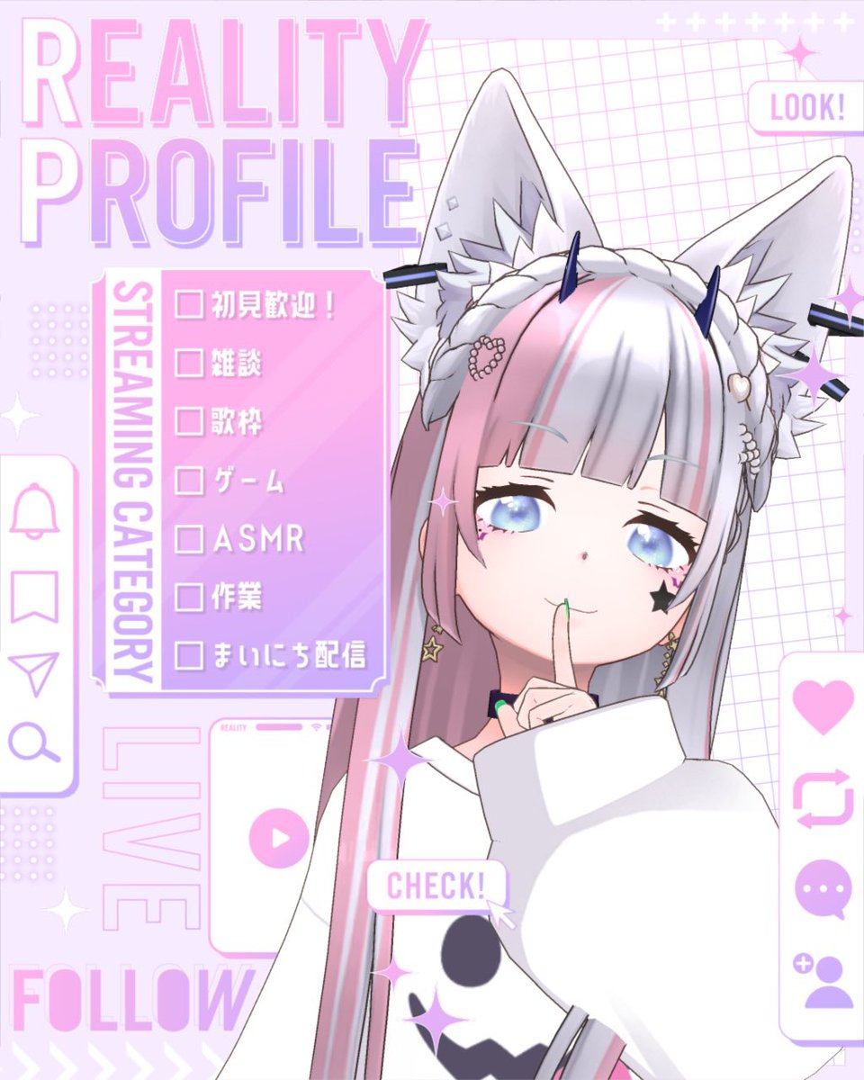 MVirtual_Rio's tweet photo. 🌸 #REALITY10月のフォロー祭り🌸*･ 

MVirtual 所属の莉桜です🌸
🌸基本夜配信
🌸休日はゲリラあり!

🌸歌🎤
🌸雑談
🌸ゲーム🎮
まったり枠だょ🌸

目標:みんなの推しになること🫶
推し不在のそこの君❗️推してみない❓🫶
気になったら遊びに来てね✨️
❤️♻️💬でX、REALITYのんびりお迎えにいきます♡ https://t.co/v6VMu7KRHO