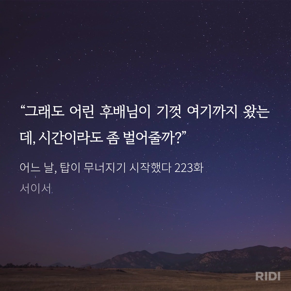 webnov_R's tweet photo. 와씨 뭐야??? 고난영 섹시료나쇼에 침흘리고 있다가 턱빠짐.. 이걸... 지금?? 지금 주신다고요???? 진짜???? https://t.co/uznV5szqdf