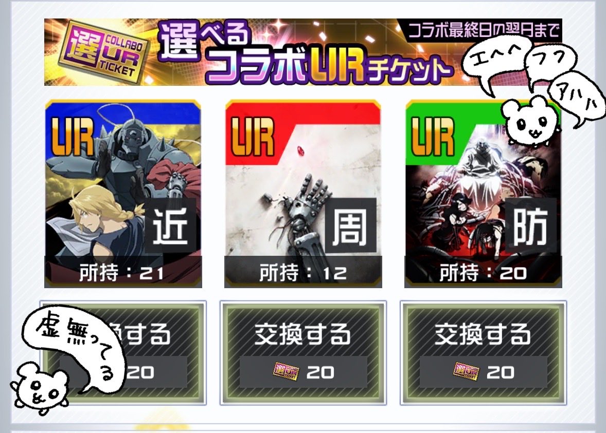 xvv3az's tweet photo. 胃キリキリ https://t.co/F8NnT33wxa
