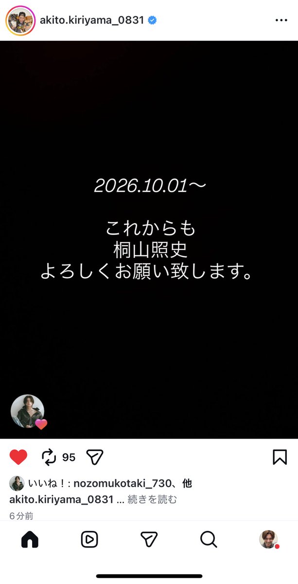 nono_chanman's tweet photo. きりこたあああああああああ😭‼️ https://t.co/RgnLKfI3AZ