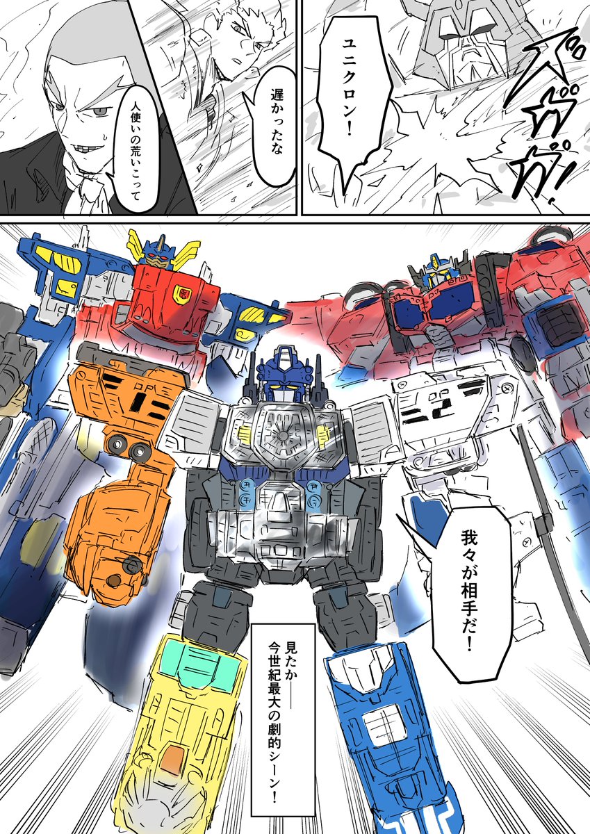 yabunoki69's tweet photo. https://t.co/SR6ngyEJjM