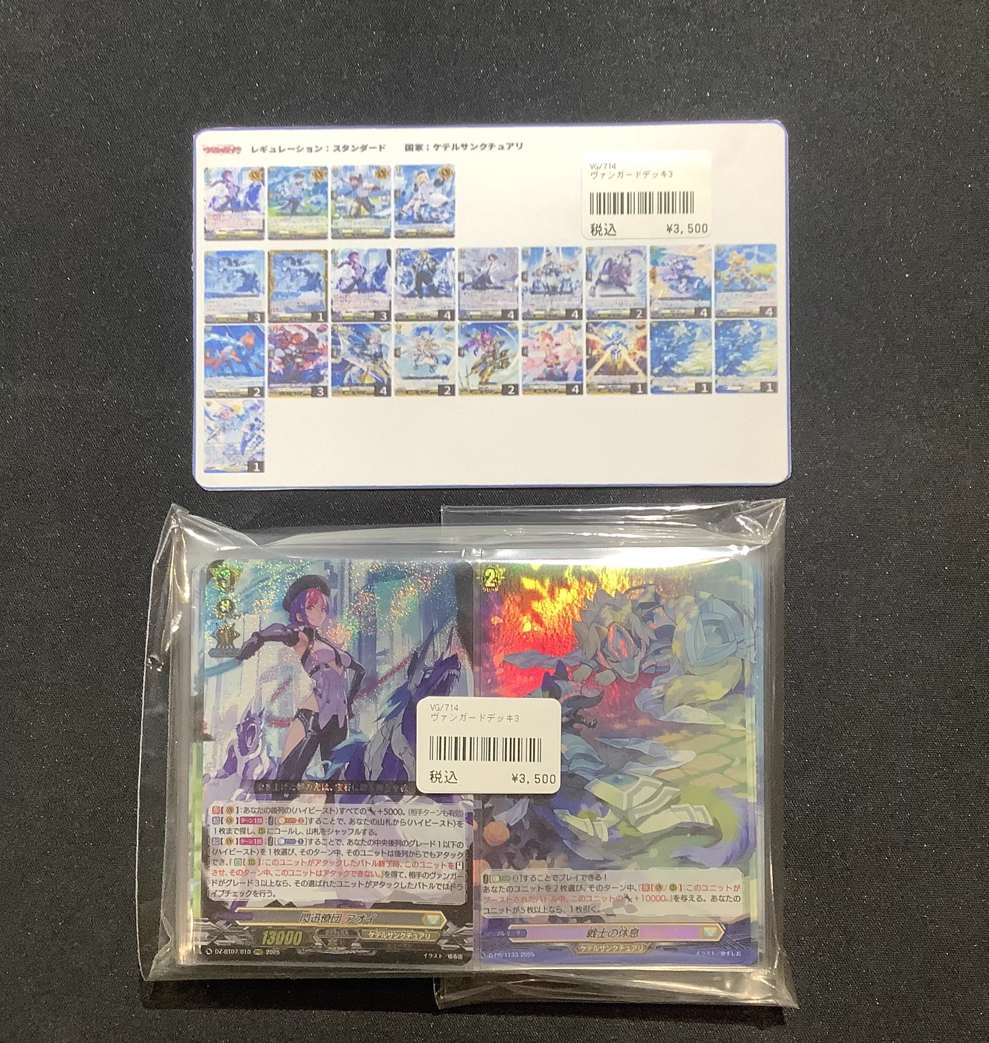 TCG 桜華 Ohka on X: 