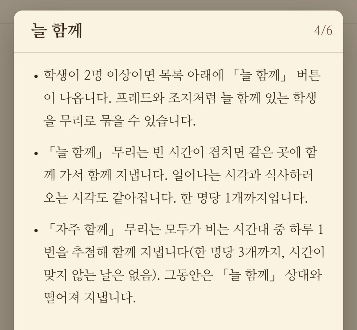 hideonn_on's tweet photo. 헐~~~~
호그와트에서 생활할 수 있는 프로그램이라니 심지어 한국어 지원까지 된다니...🥹 https://t.co/8bJZNSEQ1A