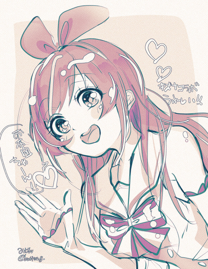 kankitsu_g_'s tweet photo. キズナ、またお布団ちゃんとコラボしてくれてありがとう♡  エペたのしみだー！ᐢᢦᐢ ) (ポスト制限のせいで投稿遅れた)#KizunaPost https://t.co/FmhTZuJkvi