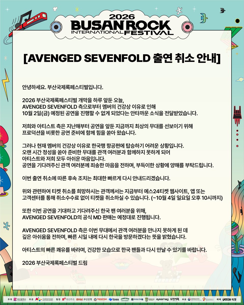 busan_rock's tweet photo. AVENGED SEVENFOLD 출연 취소 안내입니다.

티켓 취소를 희망하시는 관객께서는 예스24티켓 웹사이트, 앱 또는 고객센터를 통해 10월 4일(일) 오후 10시까지 취소수수료 없이 티켓을 취소하실 수 있습니다.
티켓 가격 이외에 예매수수료는 10/6(화)부터 순차적으로 환불되는 점 참고 부탁드립니다.

자세한 내용은 이미지를 확인해 주세요.

-

Notice of AVENGED SEVENFOLD’s performance cancellation.

Those wishing to cancel their tickets may request a refund without cancellation fees through their original ticket provider (YES24 Global, KLOOK, or KKday) until 10:00 PM on Sunday, October 4 (KST).
For YES24 Global bookings, booking fees will be refunded separately from the ticket price, with refunds processed in stages starting Tuesday, October 6.

Please see the images for further details.