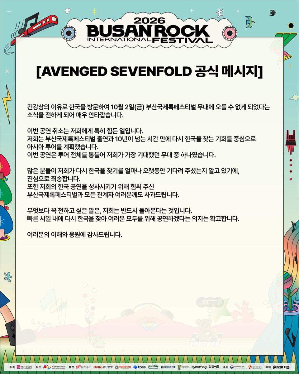 busan_rock's tweet photo. AVENGED SEVENFOLD 출연 취소 안내입니다.

티켓 취소를 희망하시는 관객께서는 예스24티켓 웹사이트, 앱 또는 고객센터를 통해 10월 4일(일) 오후 10시까지 취소수수료 없이 티켓을 취소하실 수 있습니다.
티켓 가격 이외에 예매수수료는 10/6(화)부터 순차적으로 환불되는 점 참고 부탁드립니다.

자세한 내용은 이미지를 확인해 주세요.

-

Notice of AVENGED SEVENFOLD’s performance cancellation.

Those wishing to cancel their tickets may request a refund without cancellation fees through their original ticket provider (YES24 Global, KLOOK, or KKday) until 10:00 PM on Sunday, October 4 (KST).
For YES24 Global bookings, booking fees will be refunded separately from the ticket price, with refunds processed in stages starting Tuesday, October 6.

Please see the images for further details.