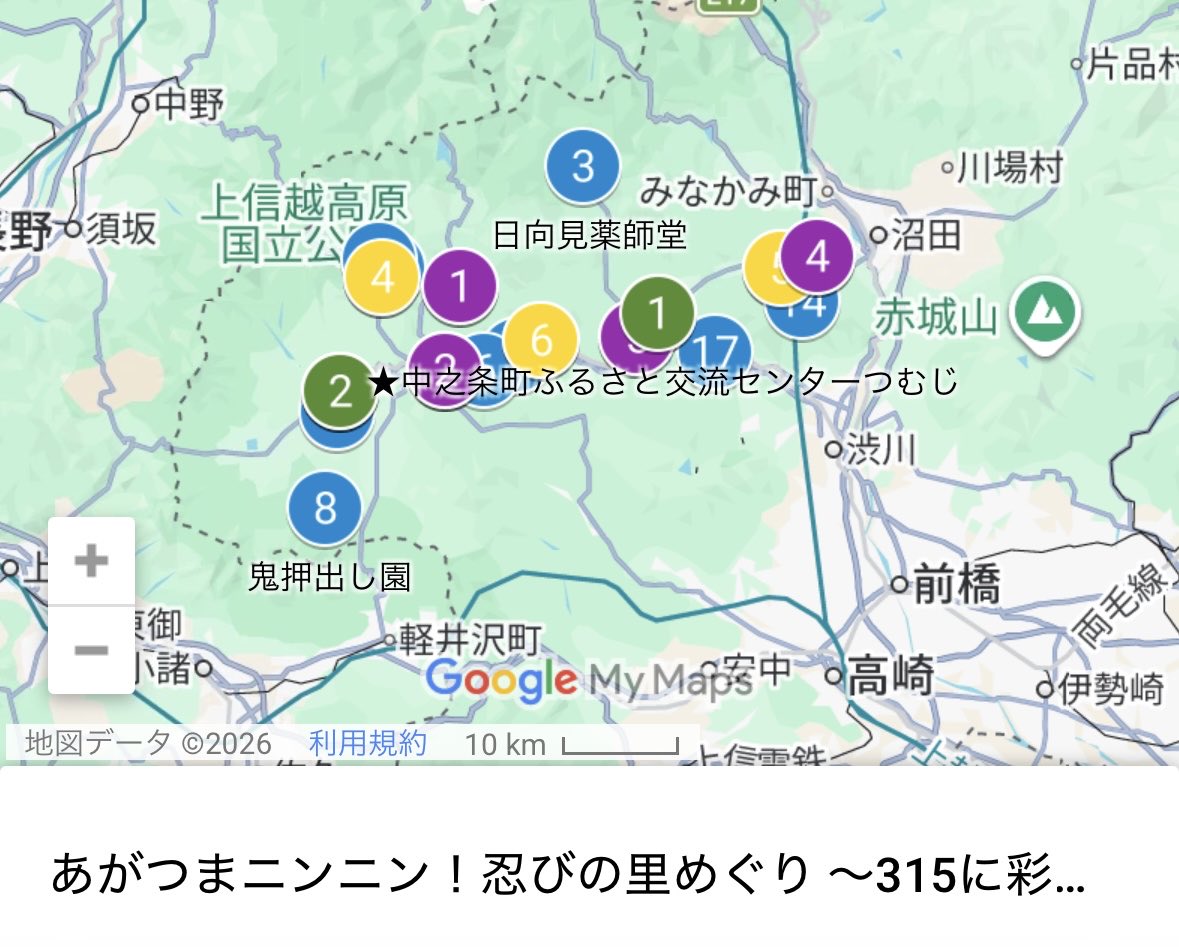 Is162_U123's tweet photo. もしかして：吾妻コラボ公式開催MAP、ピンの色意図的に彩の個人カラー入れてる❓

デフォルトはたぶん青だよね？
https://t.co/jjU6m0C16D https://t.co/Mh6PYVVrQq